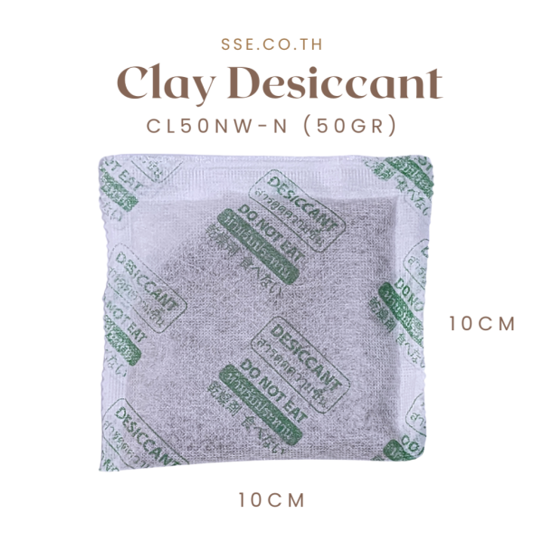 สารดูดความชื้นที่ทำจากดิน Activated Clay Desiccant ผ้าไม่ทอ – ป้องกันความชื้นอย่างมีประสิทธิภาพ 3