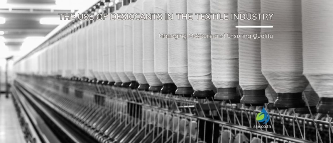 Desiccants in the Textile Industry